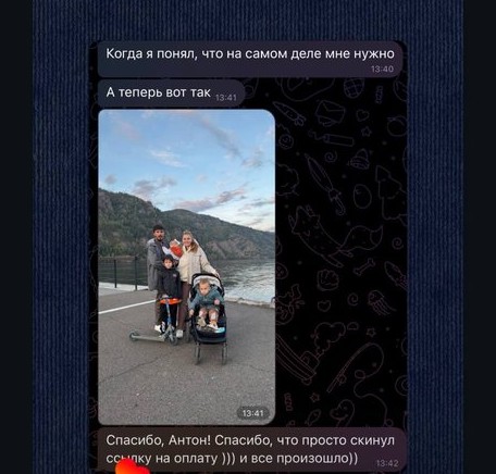 Отзыв: семья у озера, мы на своём пути, тепло и отклик